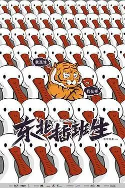 饭岛爱影片