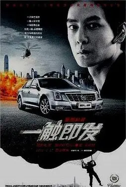 理论片在线看免费观看