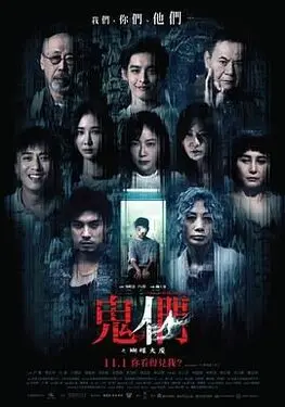 何苗、戚小怜、白晶晶、杨柳