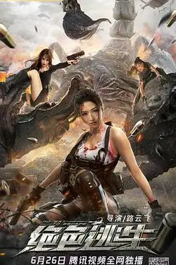 梁咏琪电影全集
