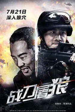 两个人看的hd高清电影