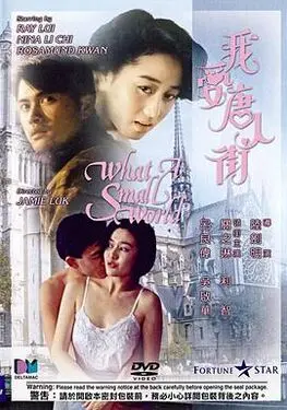 大宅院的女人45集电视剧