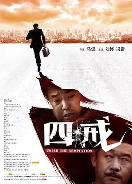 天仙配