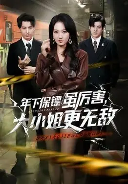 鬼的,视频