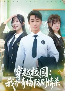 宋慧乔电视剧