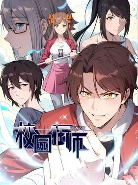 夫妻挑战赛