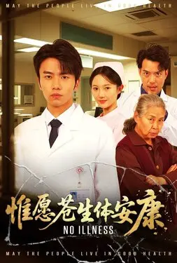 正在直播火箭比赛