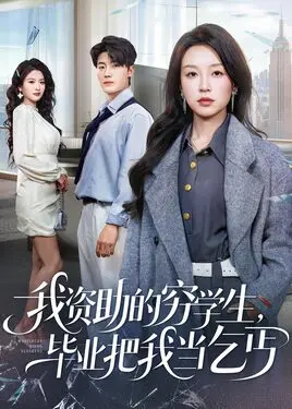 还魂韩剧