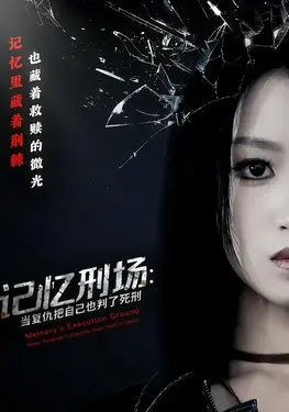 黑白中文女