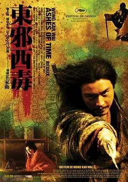 四年级下册新闻2023最近一期答案
