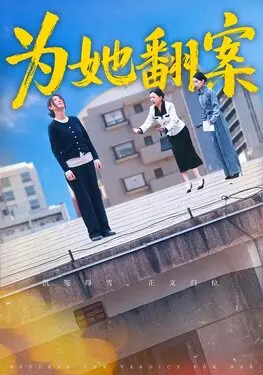 想听别人做的声音