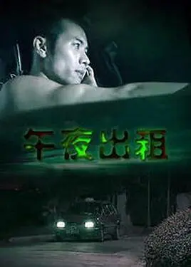马利和我2