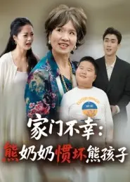 进击的巨人PART4大结局在线观看