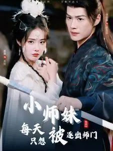 一念永恒动漫第二季什么时候出