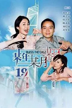 街头足球百科