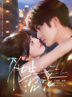 中国男的女的那个对那个