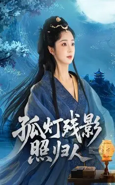 高山下的花环电影