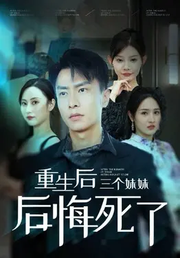 冷血悍将