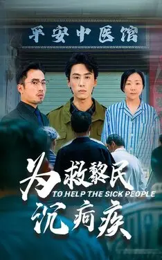 叛逆的鲁鲁修第2季