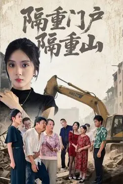 女主播的故事