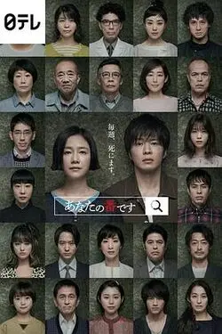 爱情一线牵