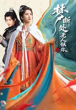 贺朝在谢俞里面塞跳d