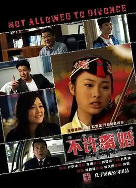 漂亮背后剧情介绍