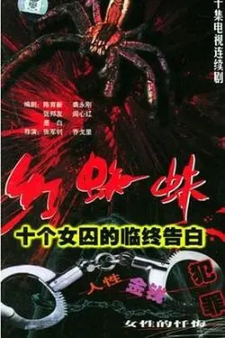 南庄四中视频