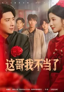 光的棍百度影音