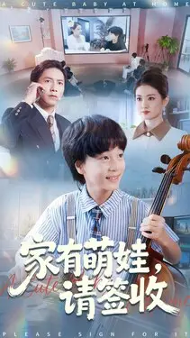 张长清