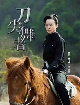 日剧男女校合并