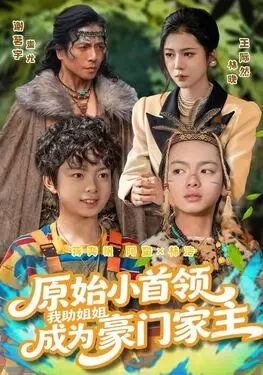 t大校花陈若芸校花全文阅读