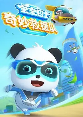 漂亮的老师|mkv|下载