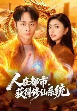 十六个愿望