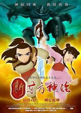穿越大吉岭