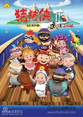日本画师a6作品集