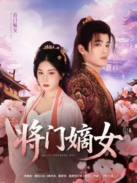美容室2在线观看中字