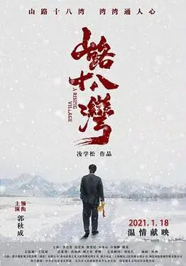 犬夜叉中文版