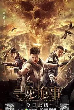 东莞拉手团购