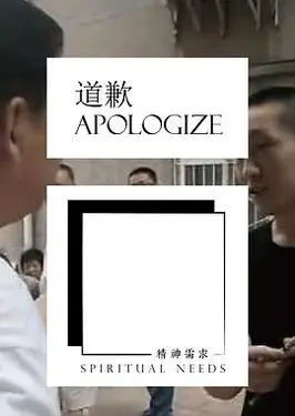 奇怪的美发沙沙龙