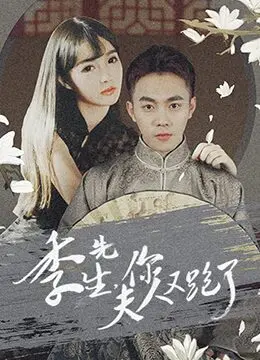 欧洲女RAPPER潮水大豆