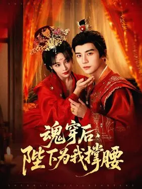 星球大战8