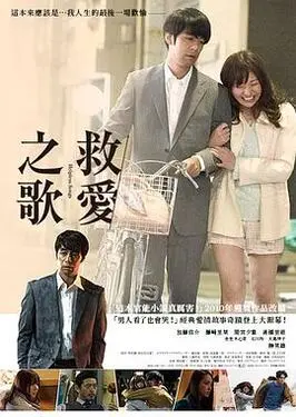 邪帝校园行