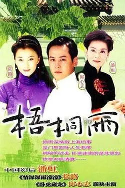 爱上渣美乐