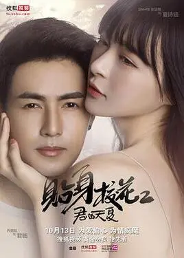 哦想