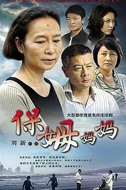 再爱我一次逆爱