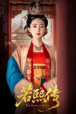 酷爱