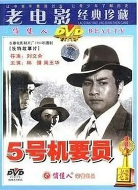 在那遥远的地方全集免费观看