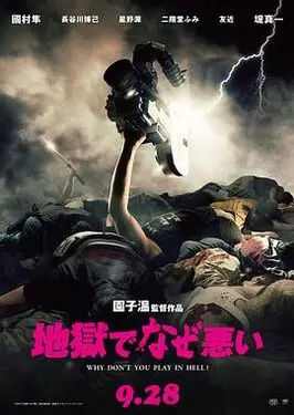 精品稀缺哟交