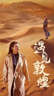 日出江边
